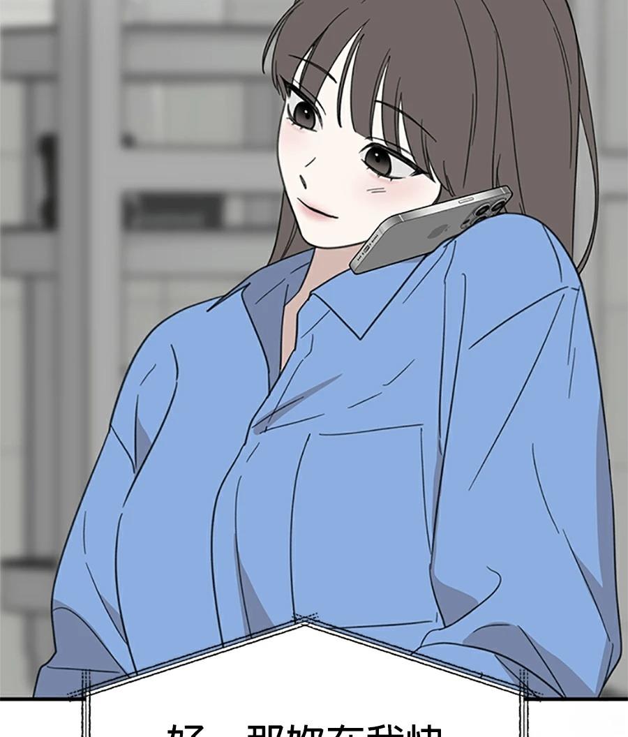 第13话35