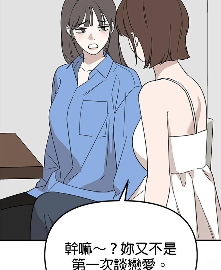 第13话4