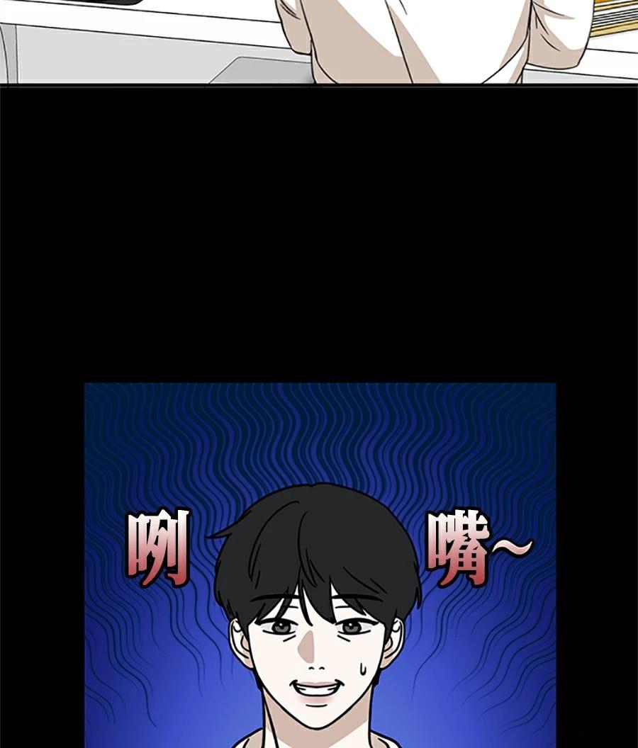 第13话43