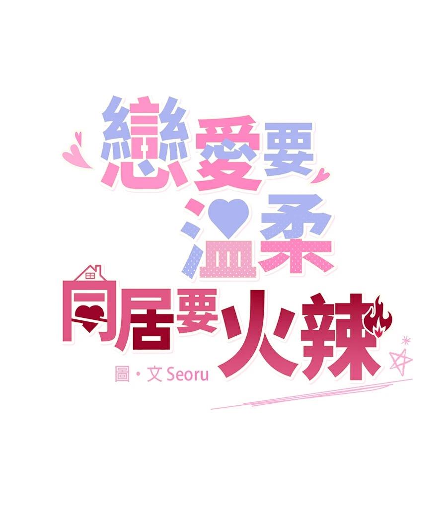 第13话49