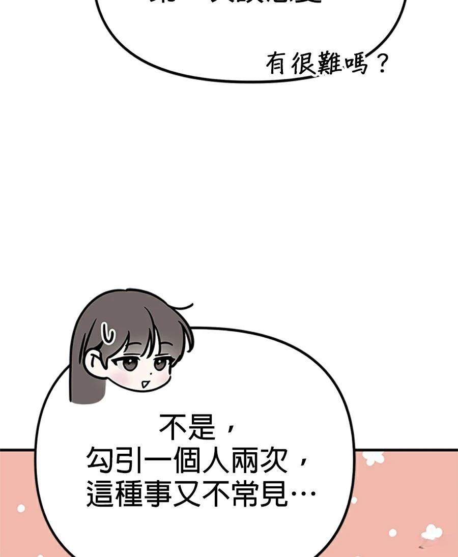 第13话5