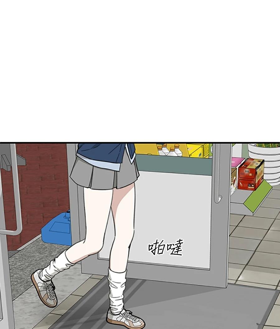 第13话50