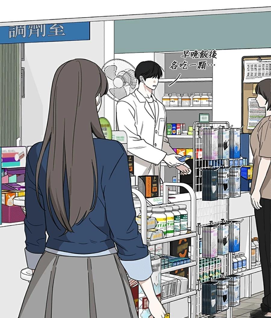 第13话52