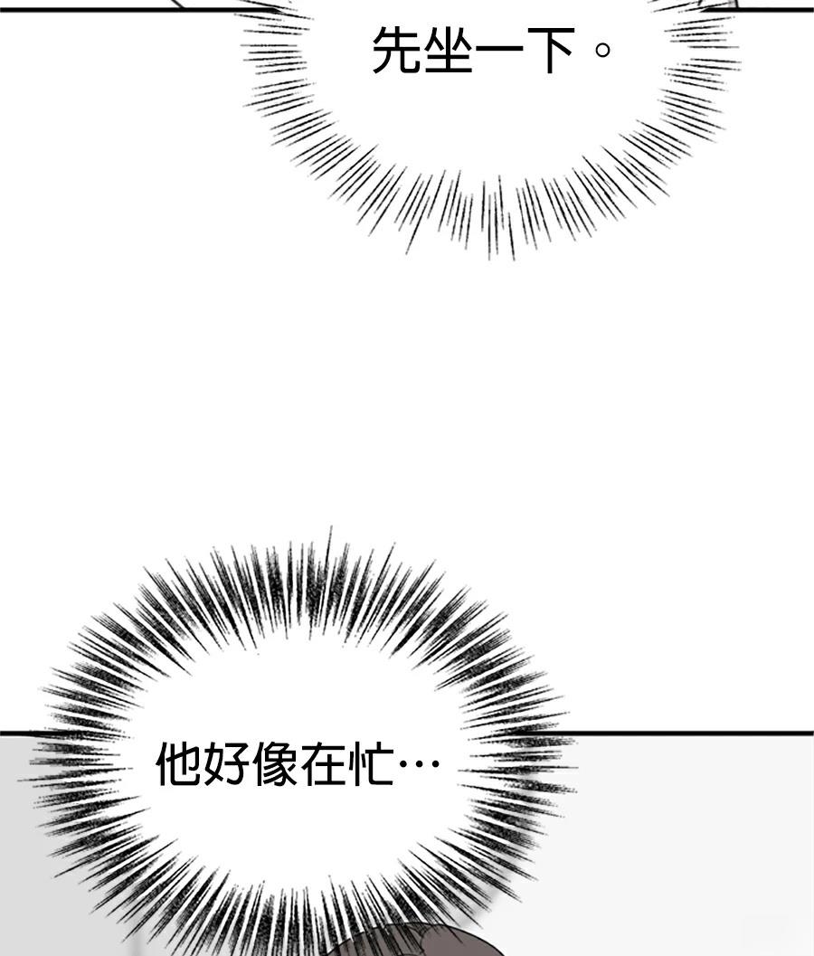 第13话58