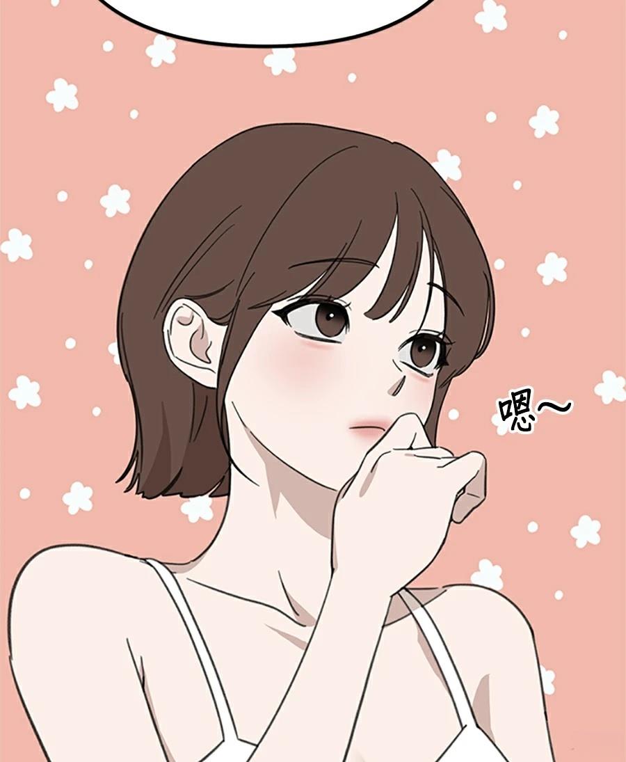 第13话6