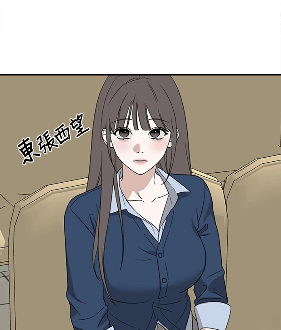 第13话64