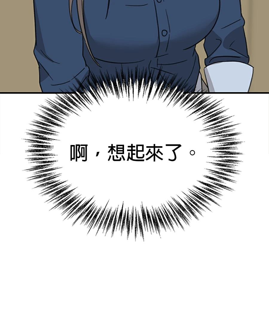 第13话68