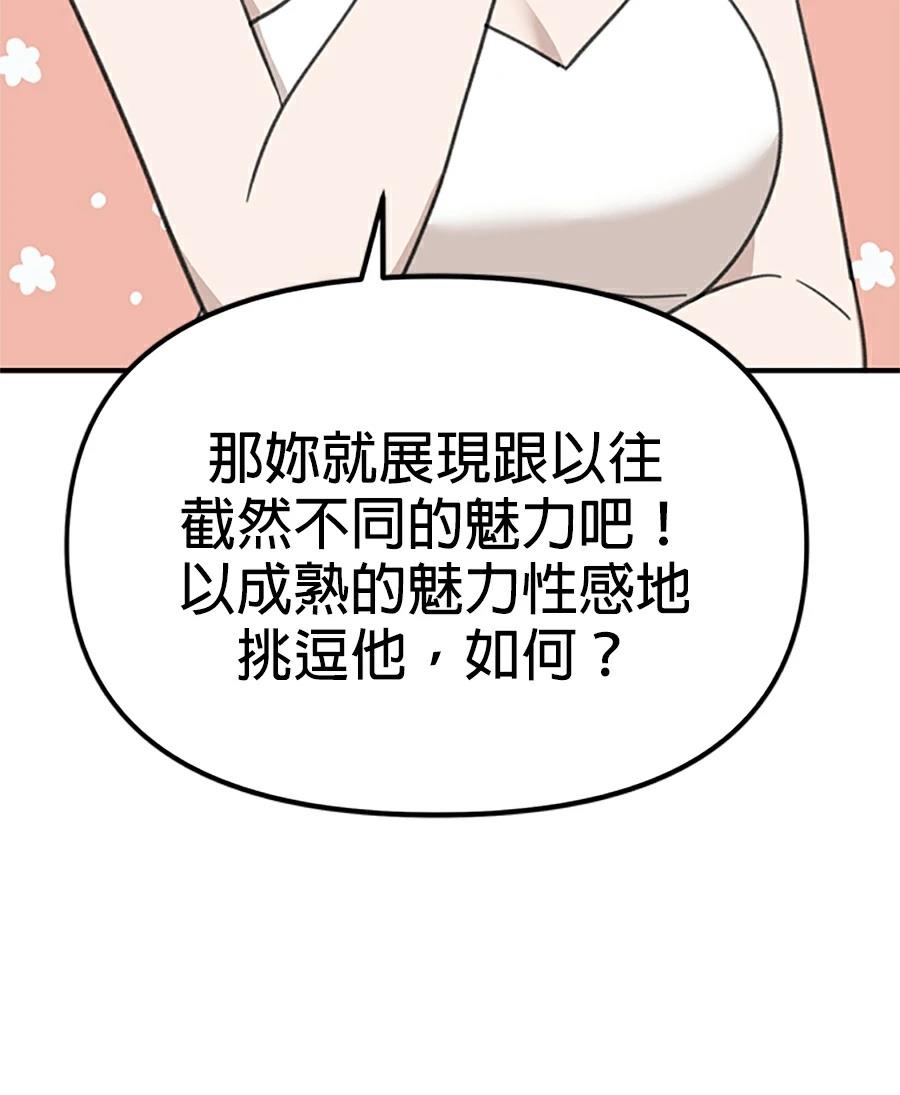 第13话7