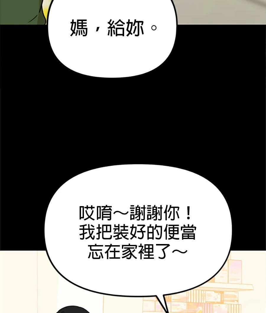 第13话71