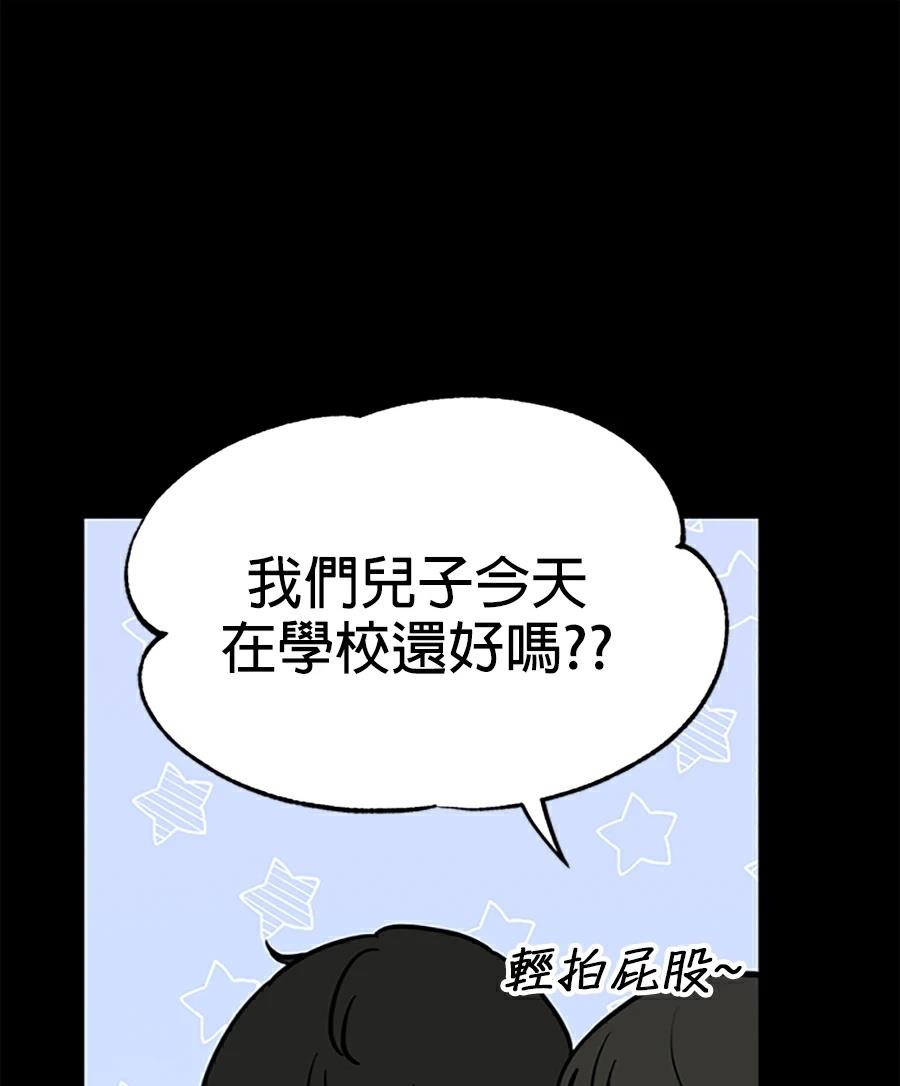 第13话73