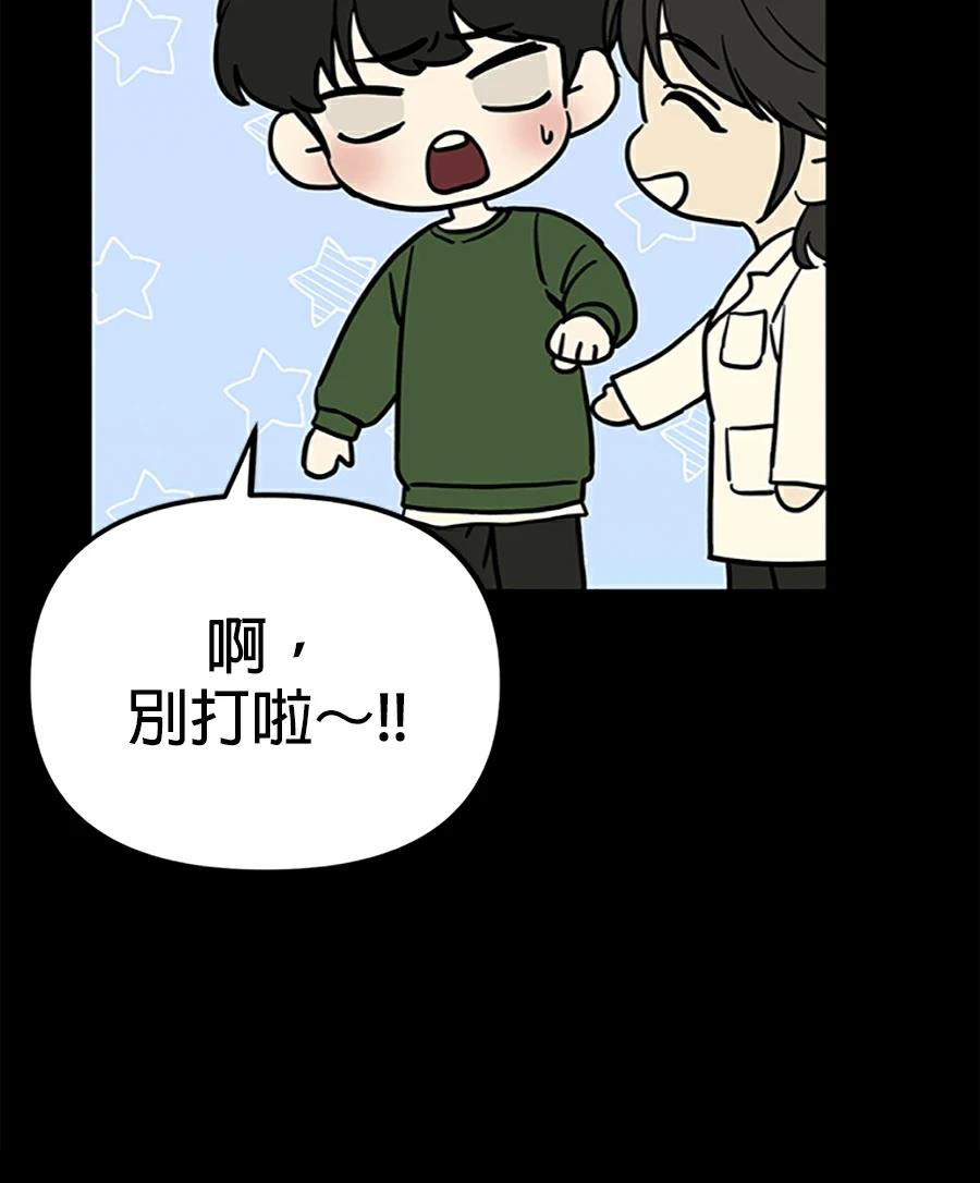 第13话74