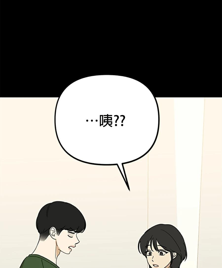 第13话75