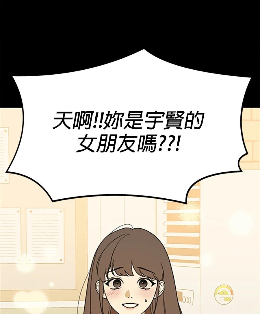 第13话77