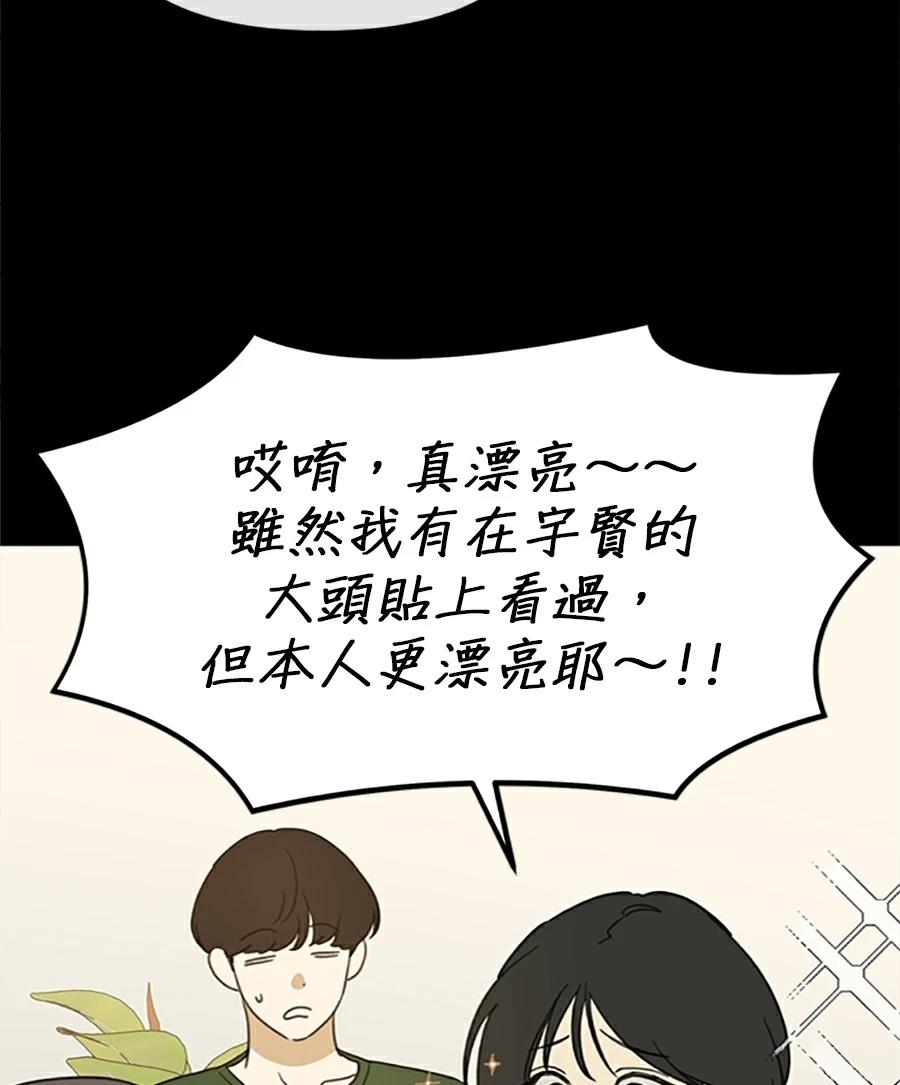 第13话79