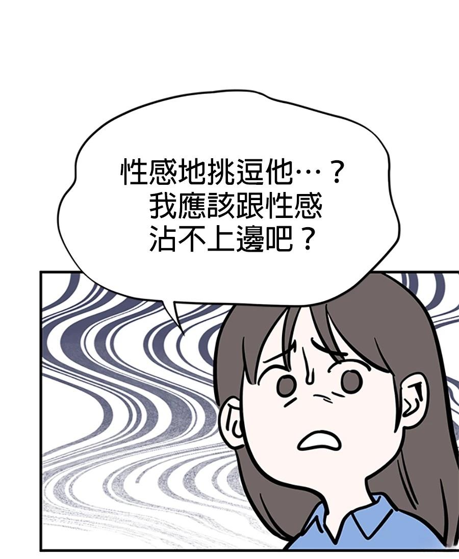 第13话8