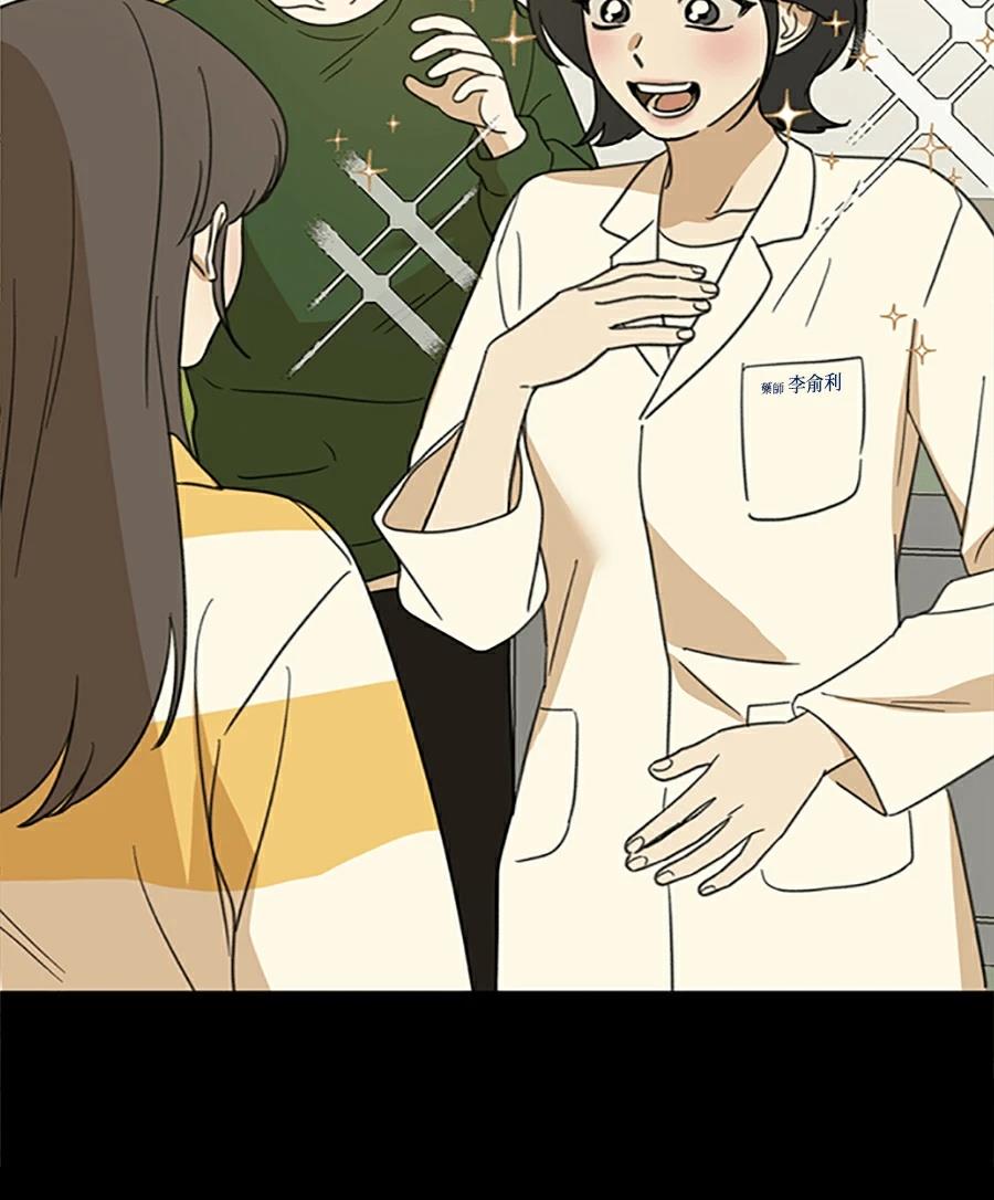 第13话80