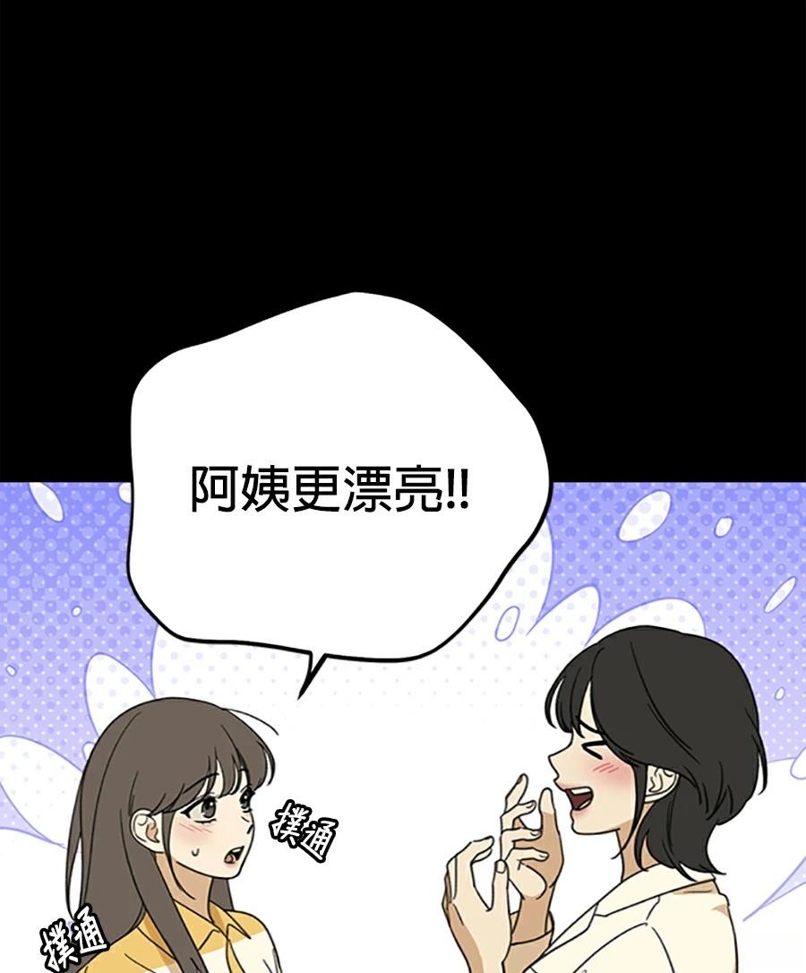 第13话81