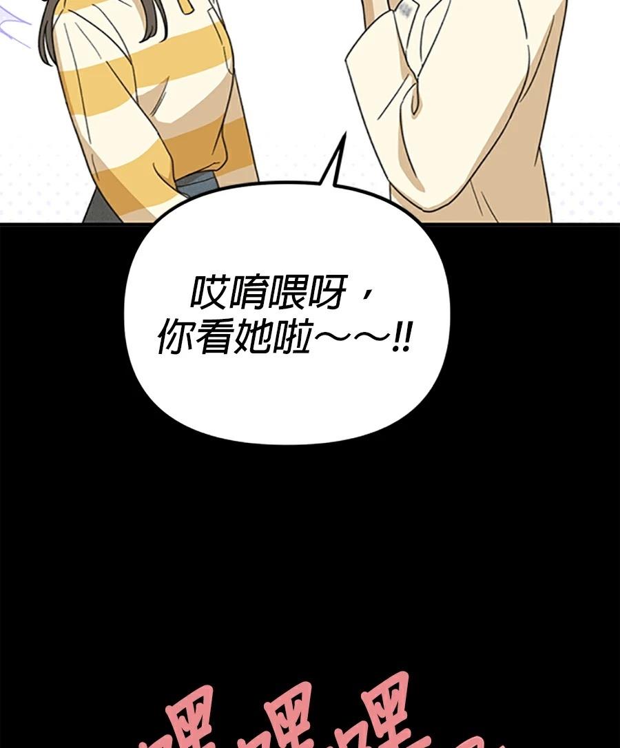 第13话82