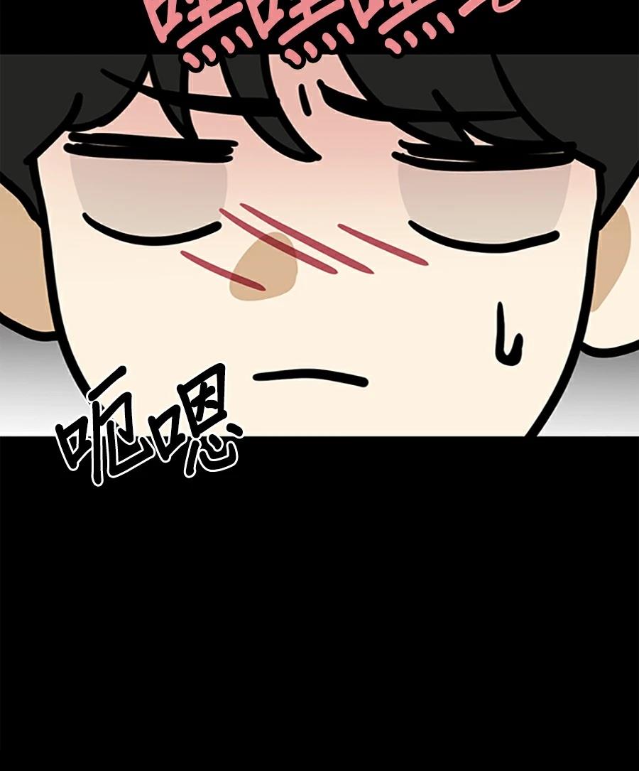 第13话83
