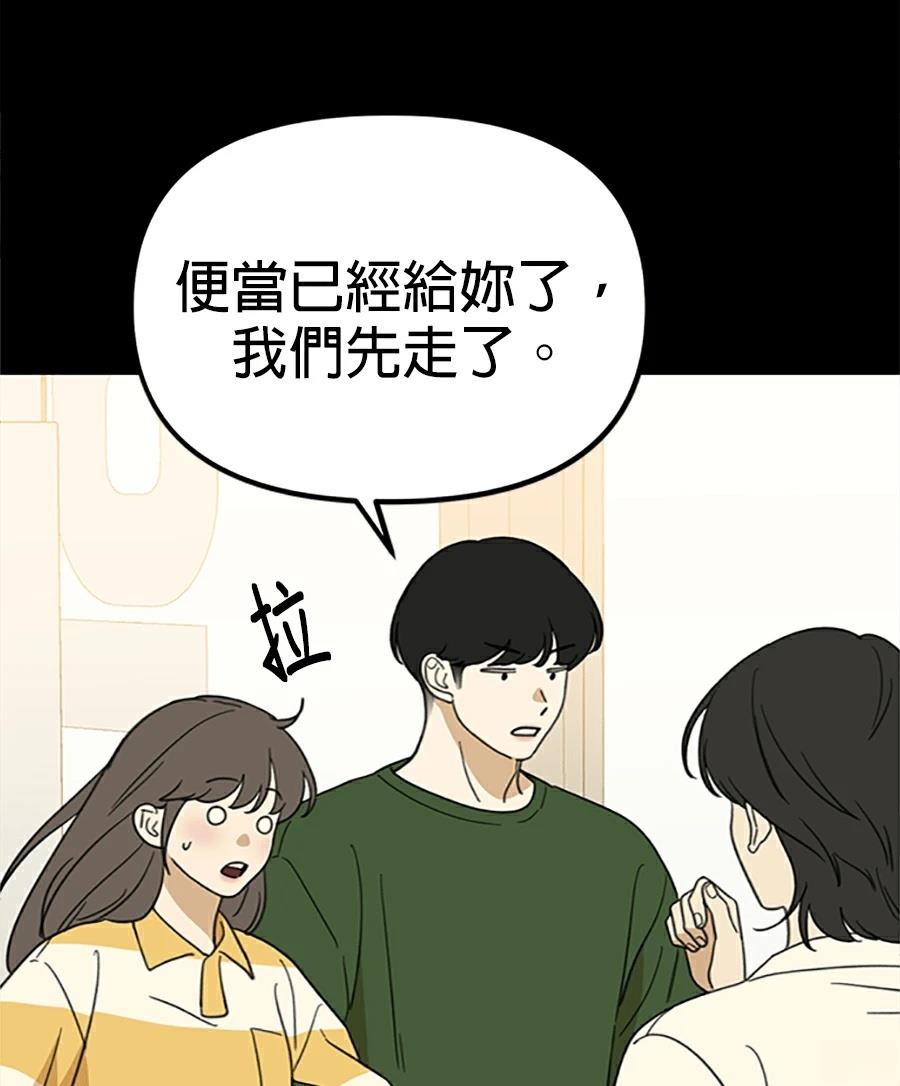 第13话84