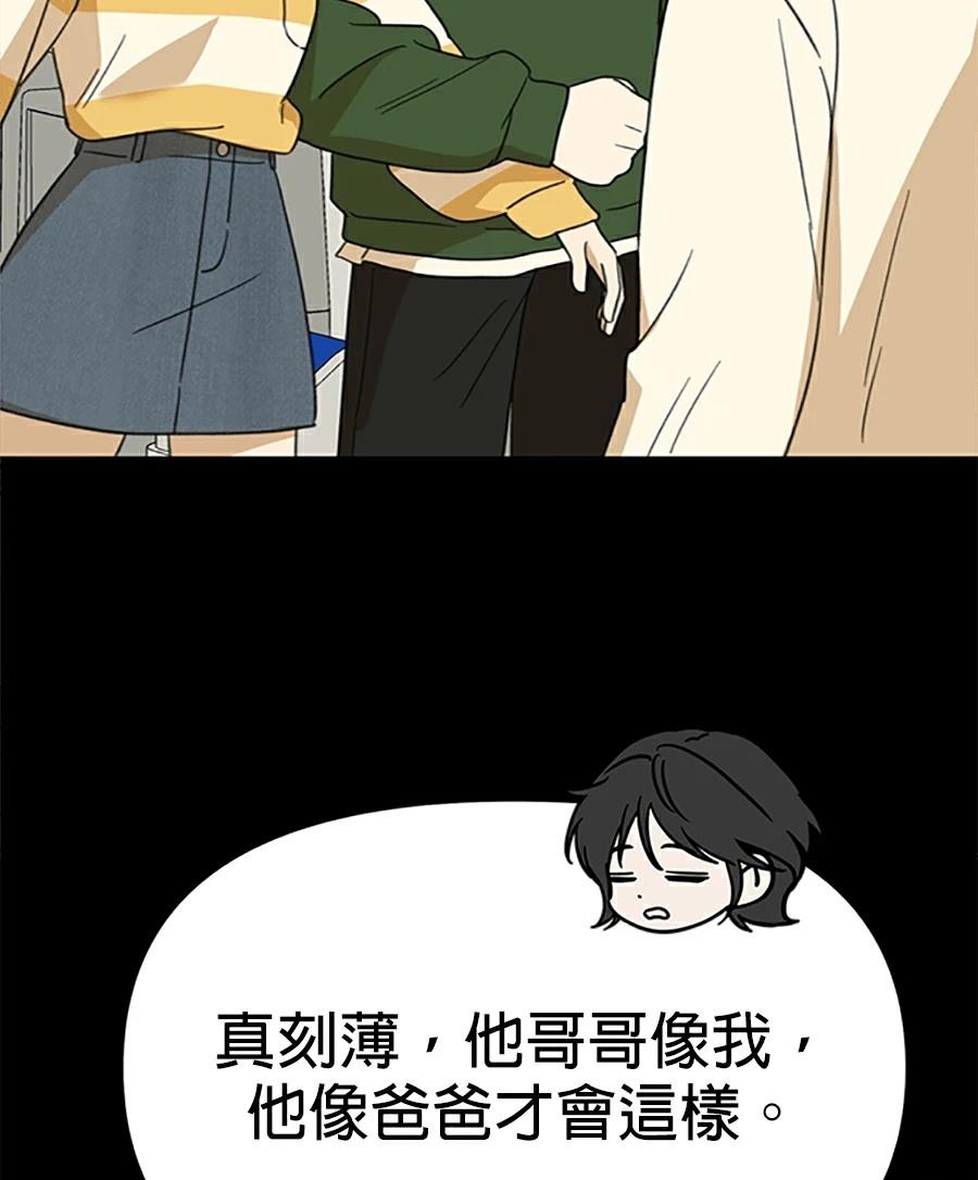 第13话85