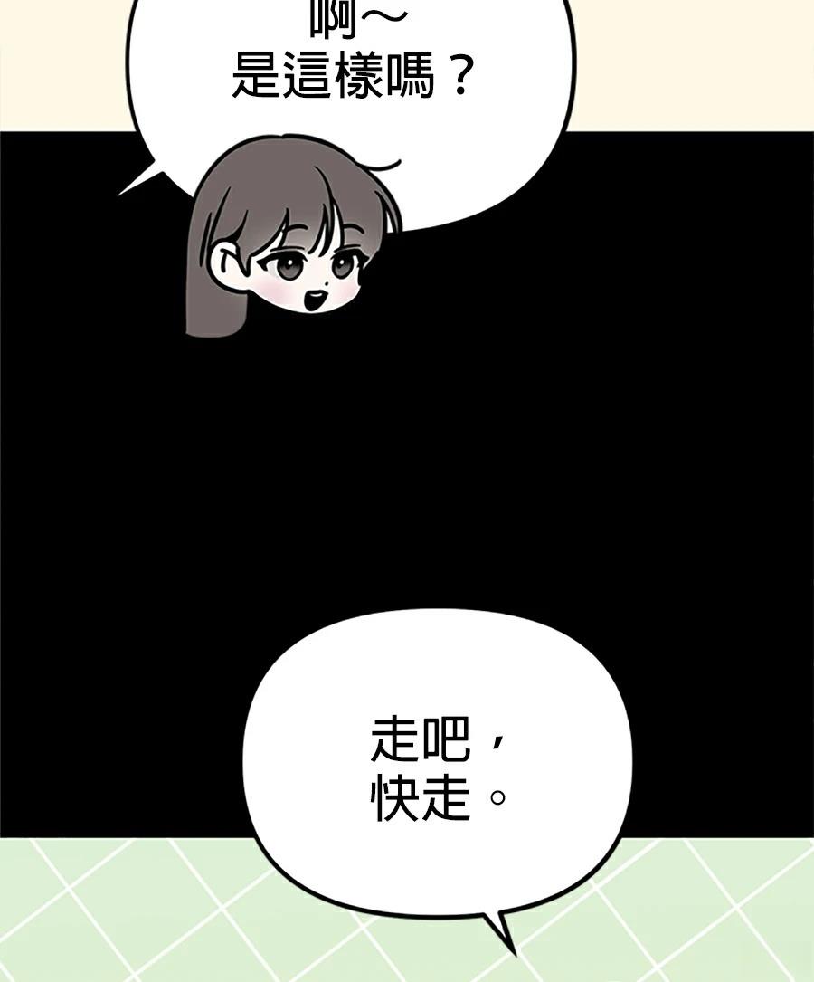 第13话87