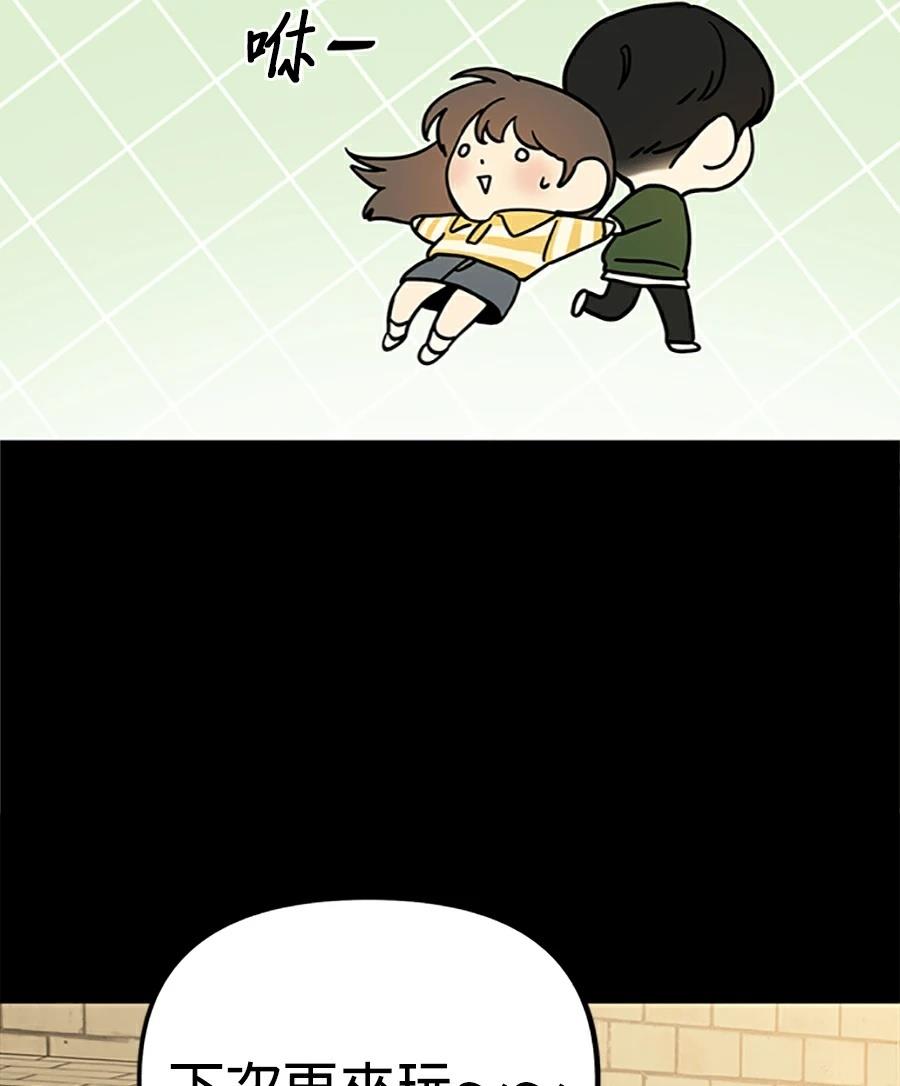 第13话88