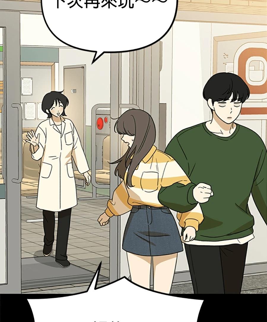 第13话89