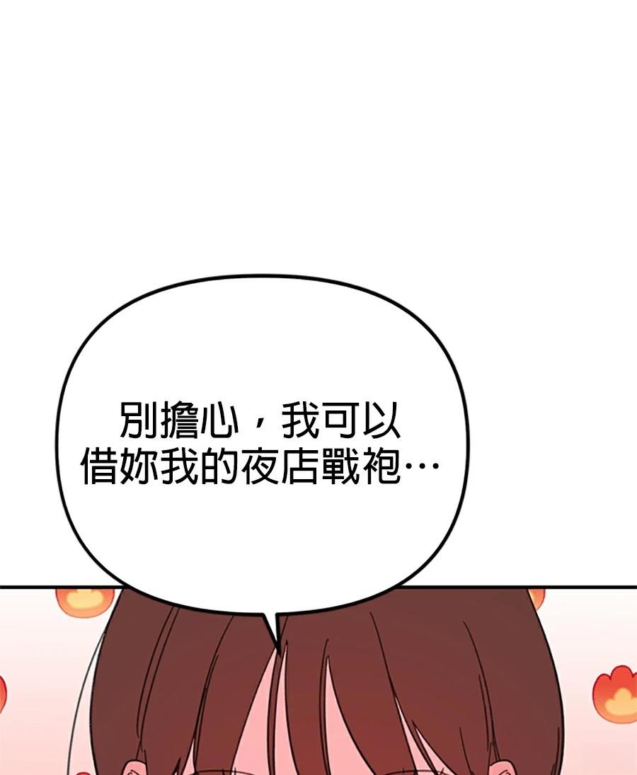 第13话9