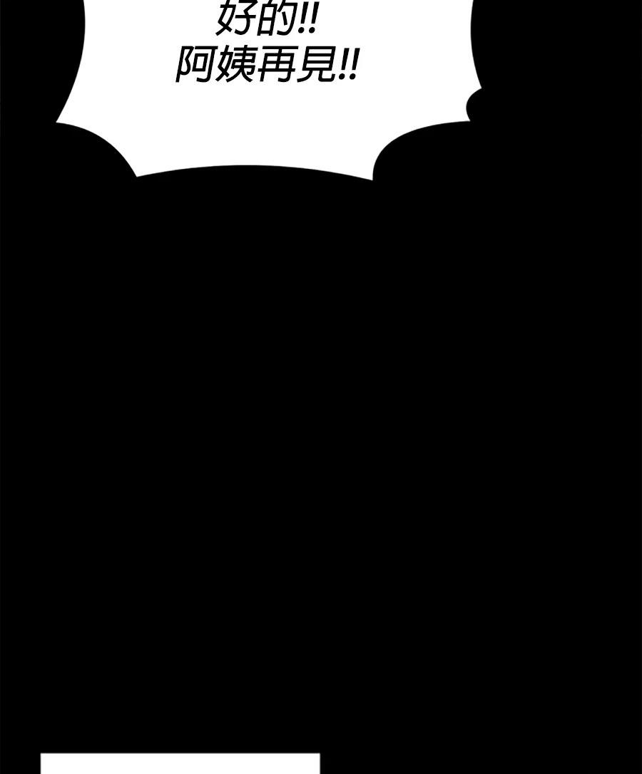 第13话90