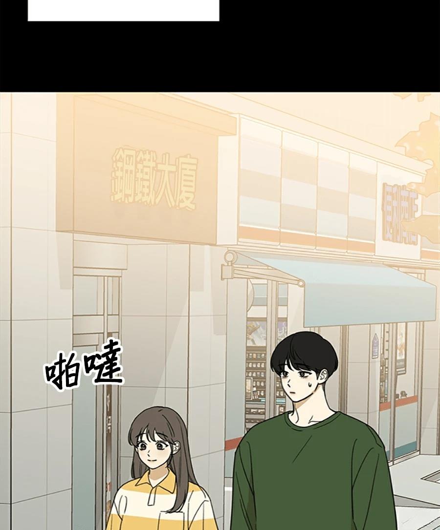 第13话91