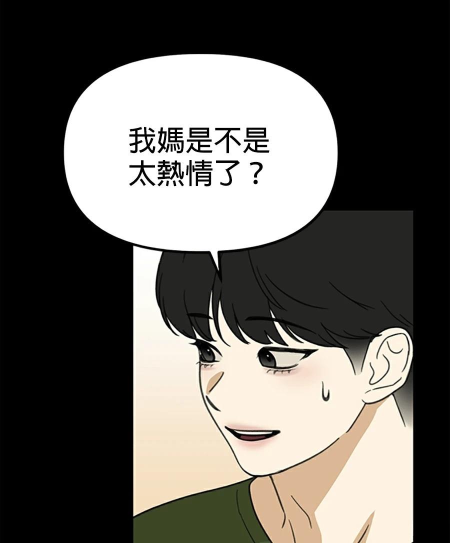 第13话93