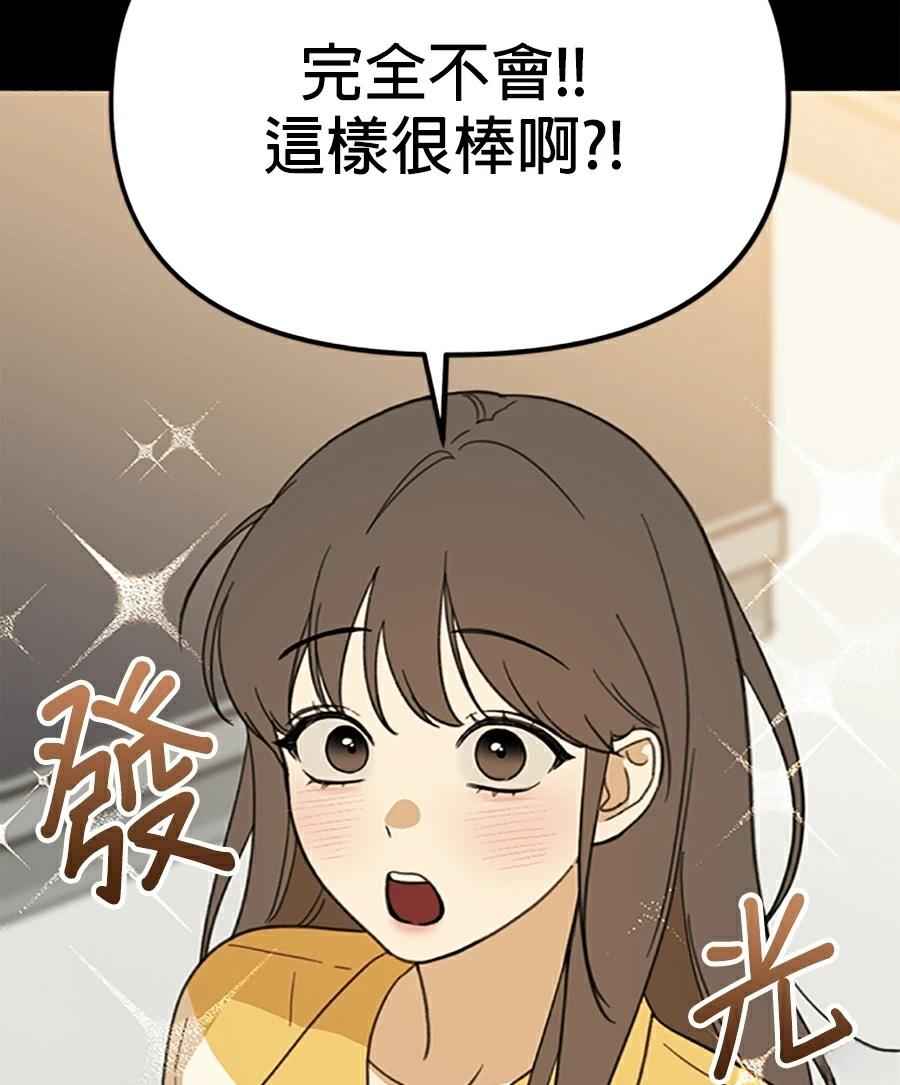 第13话95