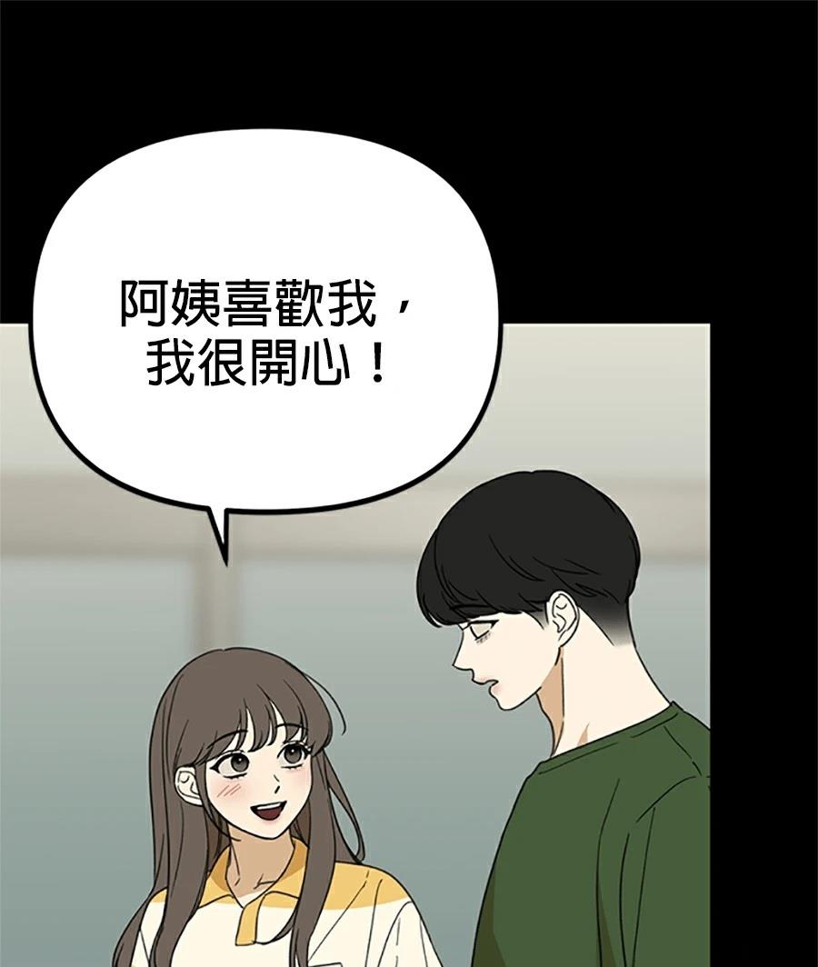 第13话97