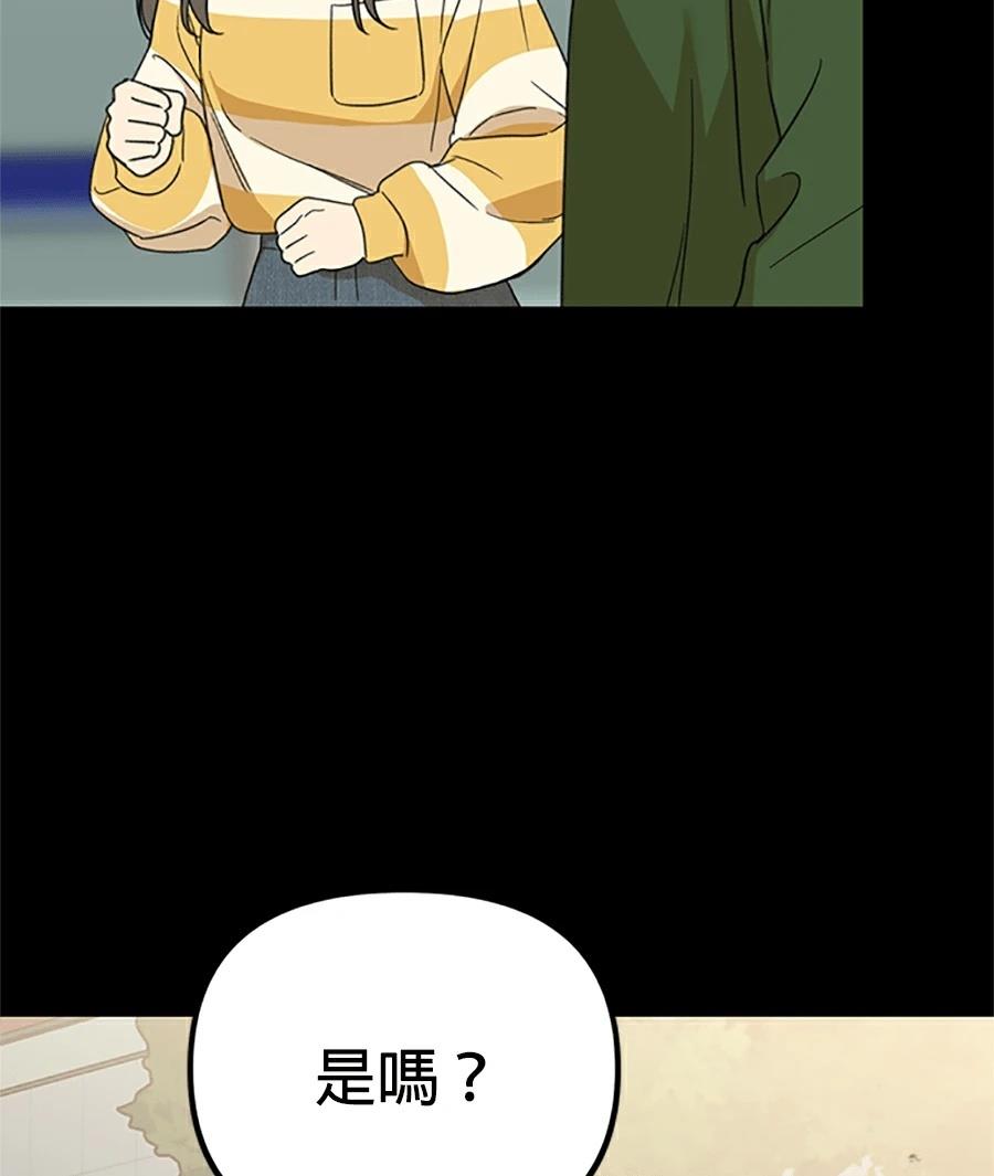 第13话98