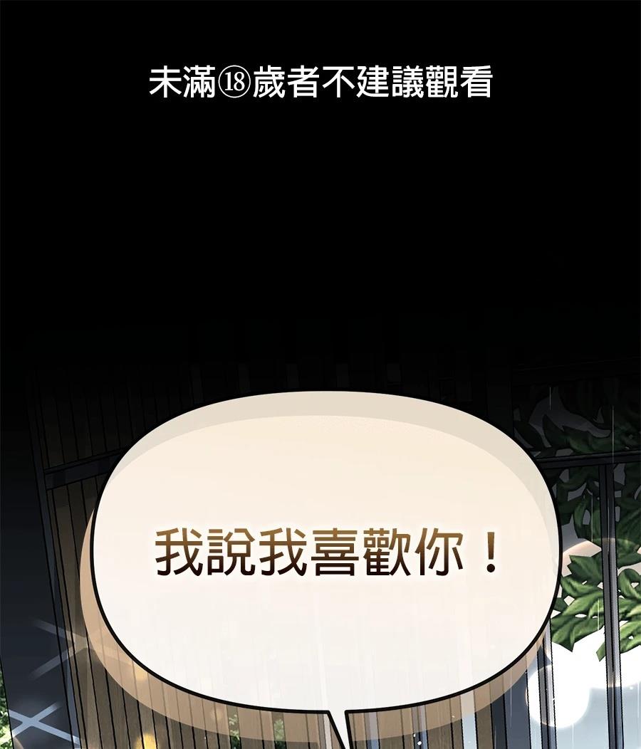第19话0