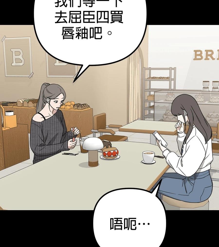 第19话100
