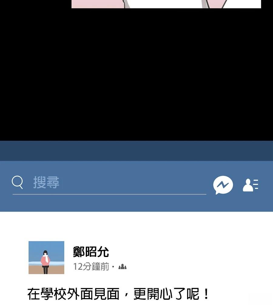 第19话103