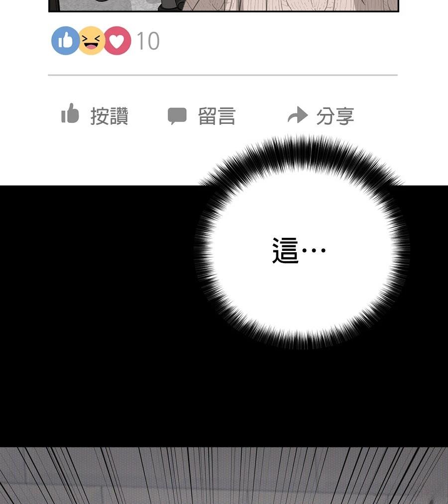 第19话105