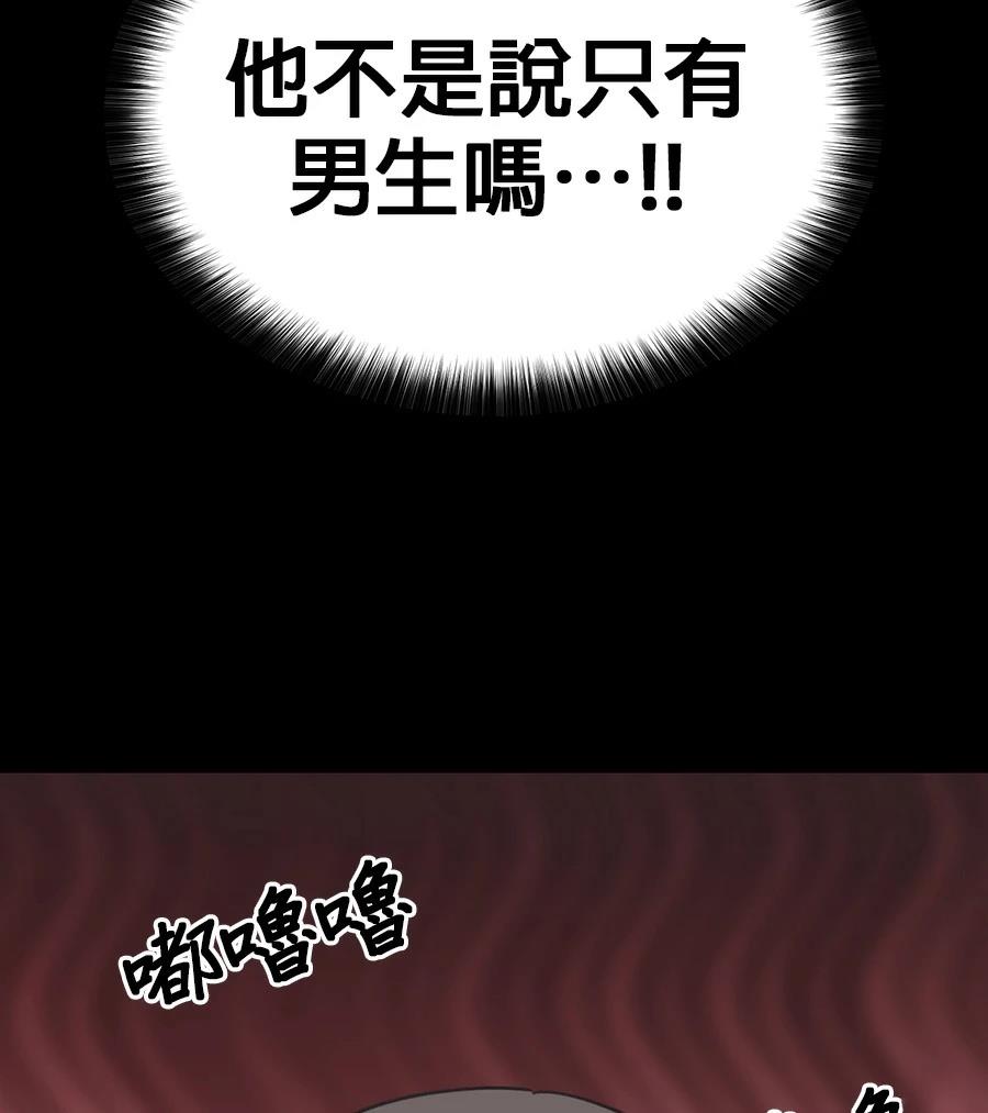 第19话110
