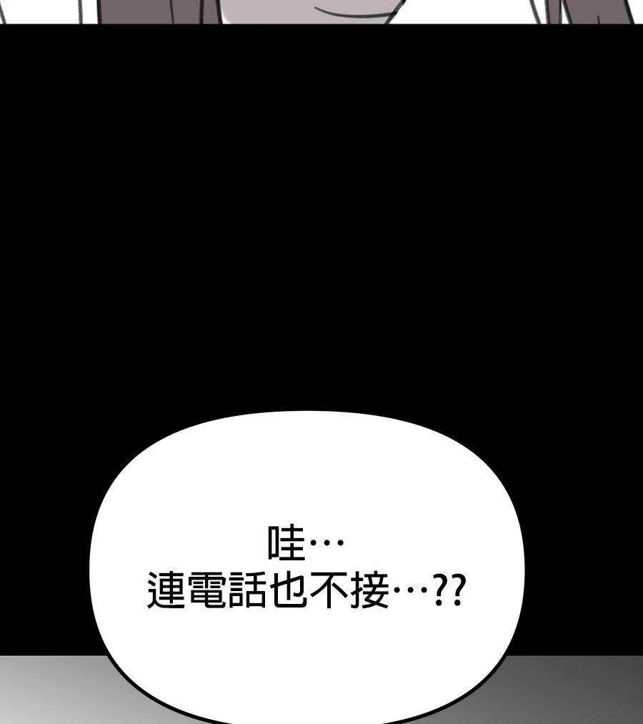 第19话116