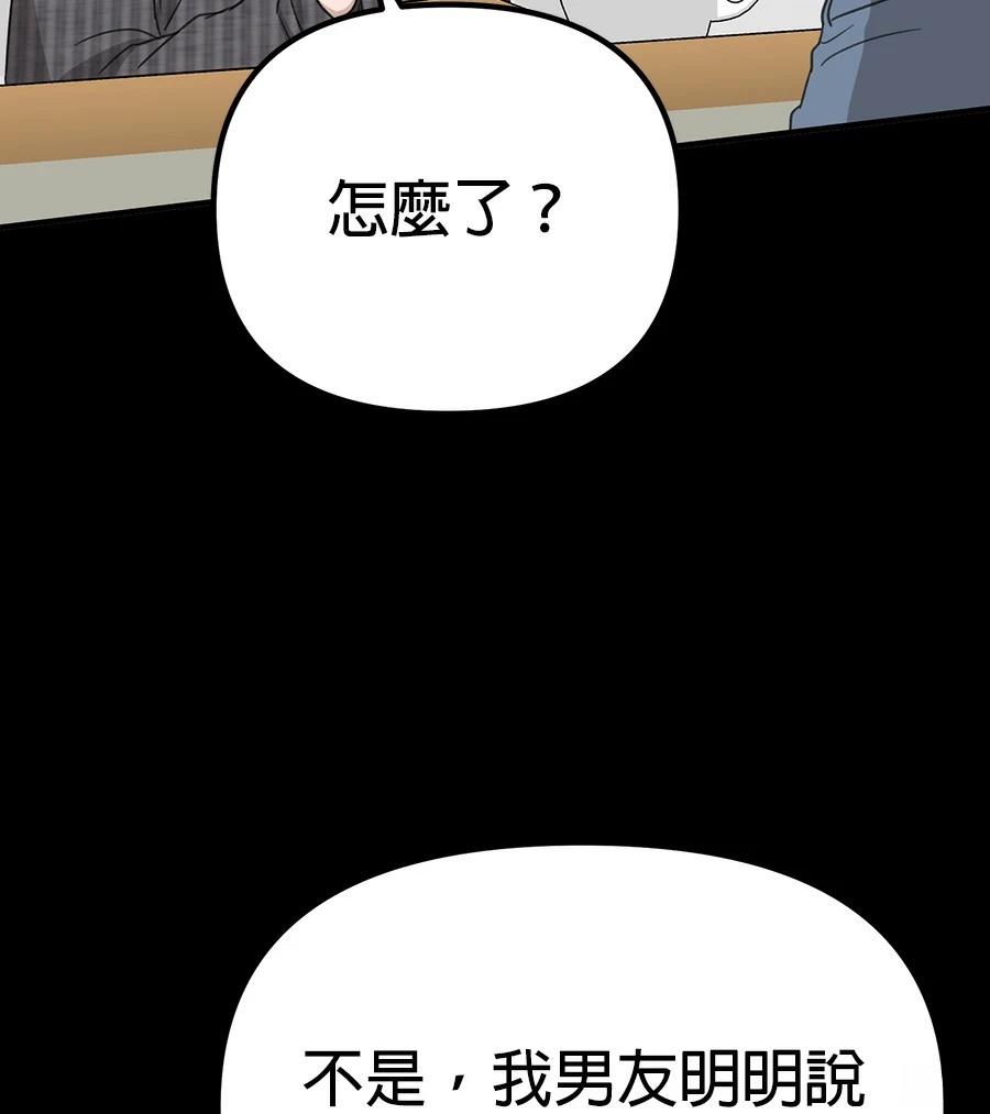 第19话118