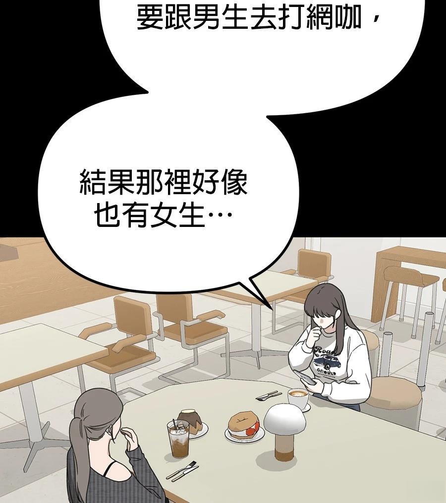 第19话119