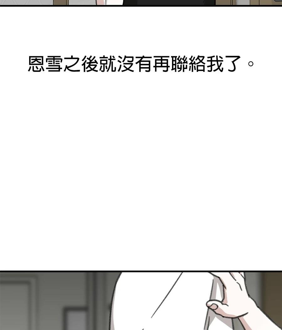 第19话12