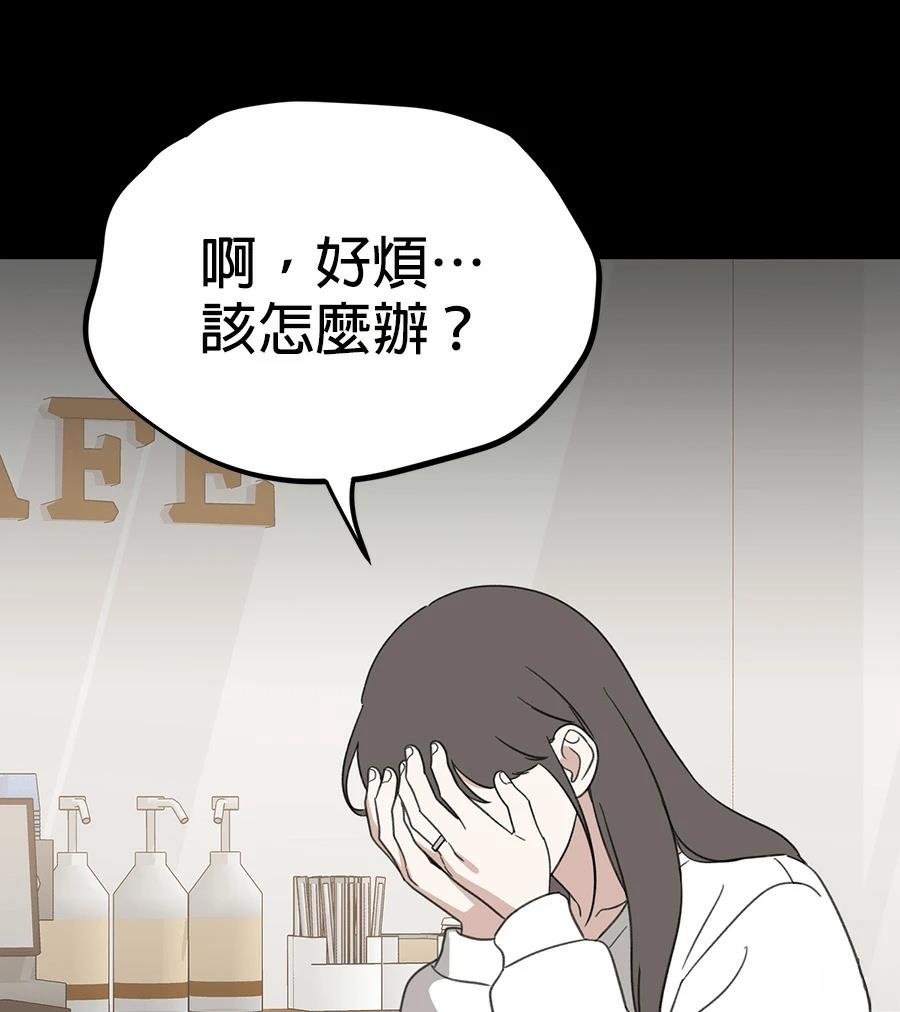 第19话121