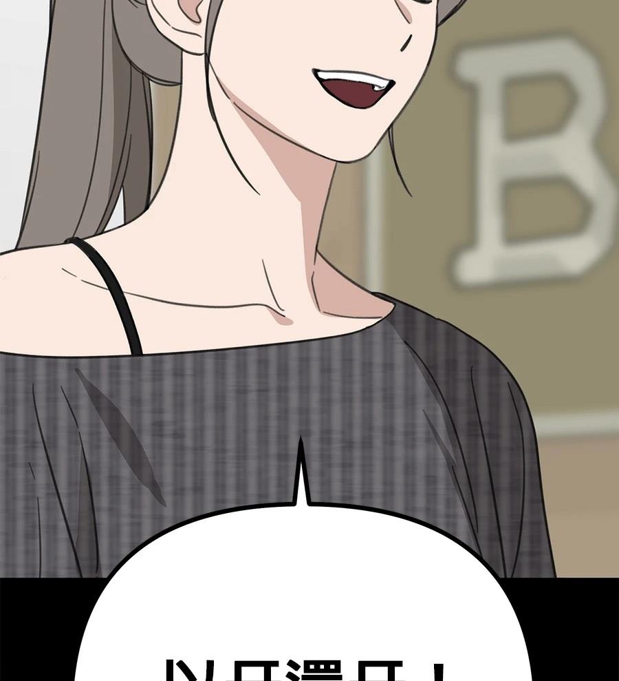 第19话126
