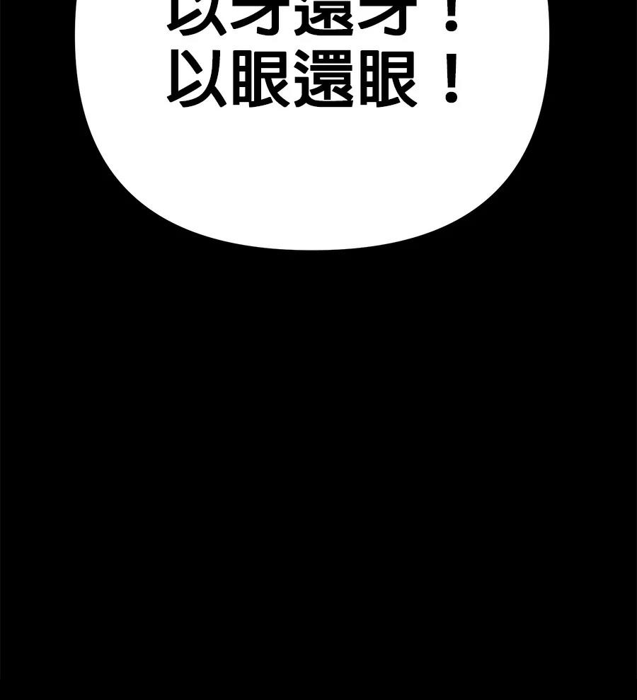 第19话127