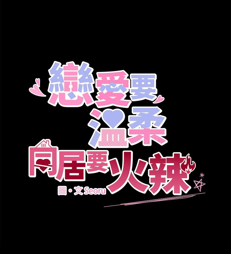 第19话128