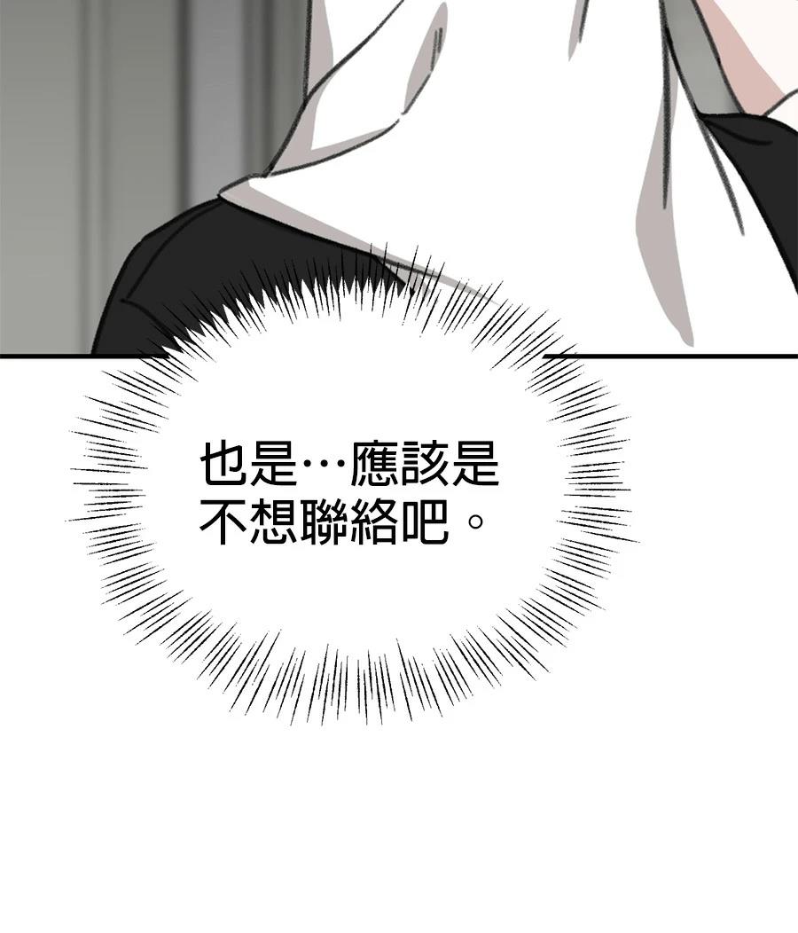 第19话13