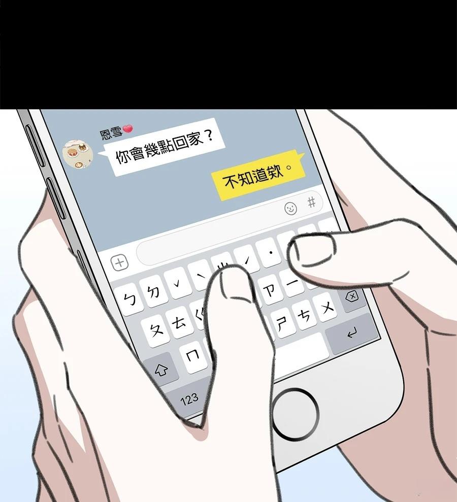 第19话133